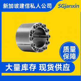 意大利SIT-LOCK4 25X50 30X55 35X60 40X65 45X75 50X80胀紧套