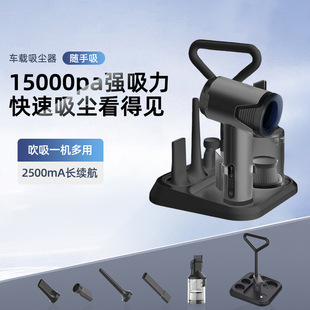 Small Wireless Handheld Vacuum Cleaner for Home Use with Strong Suction, Lightweight Dust Collector, Portable Vacuum Cleaner for Car Use