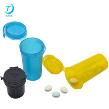 耳塞瓶数据线瓶 挤压弹跳瓶 香烟瓶口香糖瓶 药丸瓶 密封可撕拉瓶