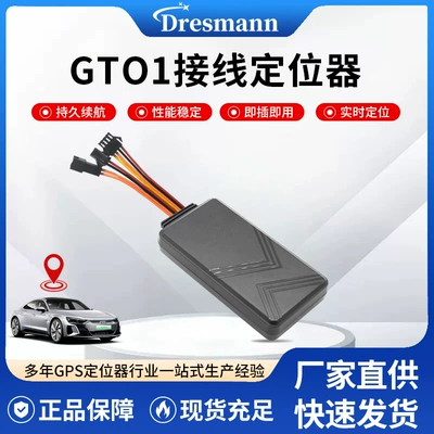 Gt01 Wiring Locator Tracker – GPS Locator