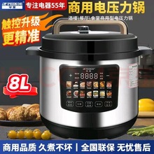 ����PESKOE�� �������ص�ѹ���� ��������ѹ��8-17L