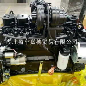 Kaishan hava kompressoru üçün mühərrik Dongfeng Cummins 6BT5.9-C150 dizel mühərriki