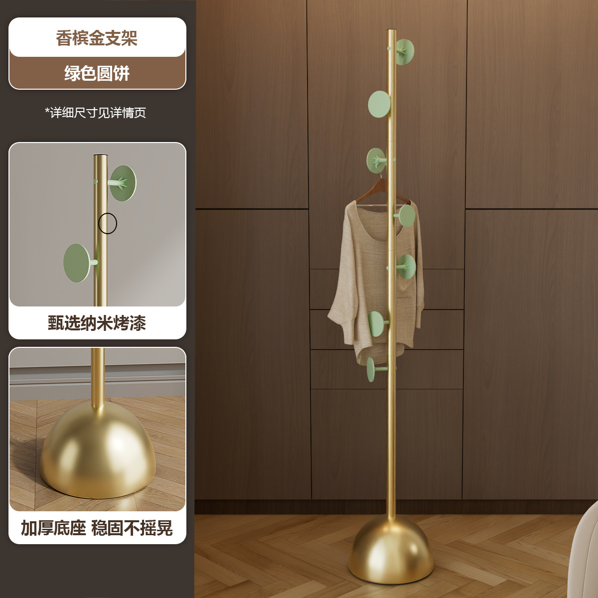 Golden frame + green round cake [load-bearing upgrade]
