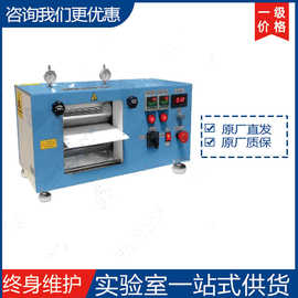科晶MSK-HRP-04  200℃加热型辊压机 电池辊压机厂家