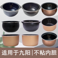 �������ڵ�2L3L4L5L6L����ճ�ڹ��緹���ڵ���ѹ�����������