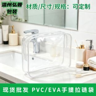 С�ζ���PVC��朴�����pvc���yƷ���b�ռ{�����bϴ�lˮƿ�����b
