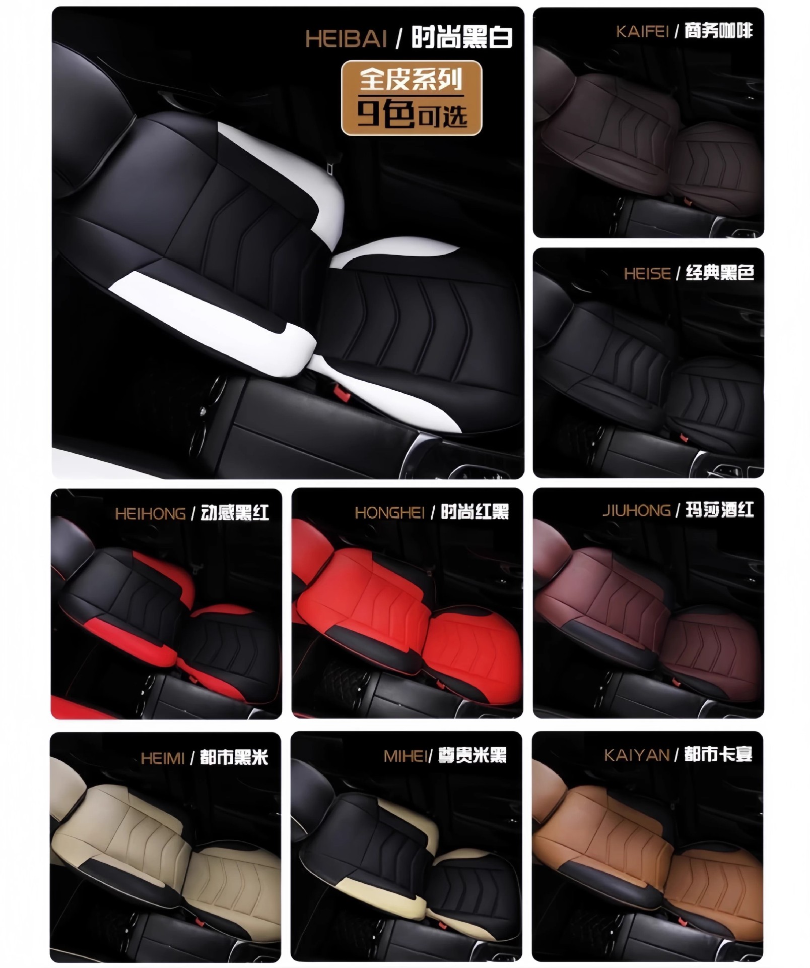 Toyota Fortuner Full Surround Car Seat Cover, Genuine Leather Seat Cover, Right-Hand Drive, All-Season Cushion Cover