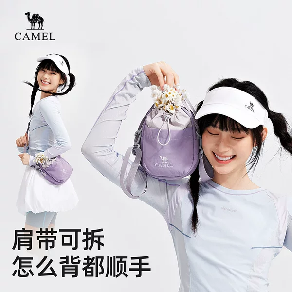 Camel crossbody bag is fashionable and lightweight, suitable for outdoor hiking, single-shoulder crossbody phone bag, sports portable lightweight water bottle bag