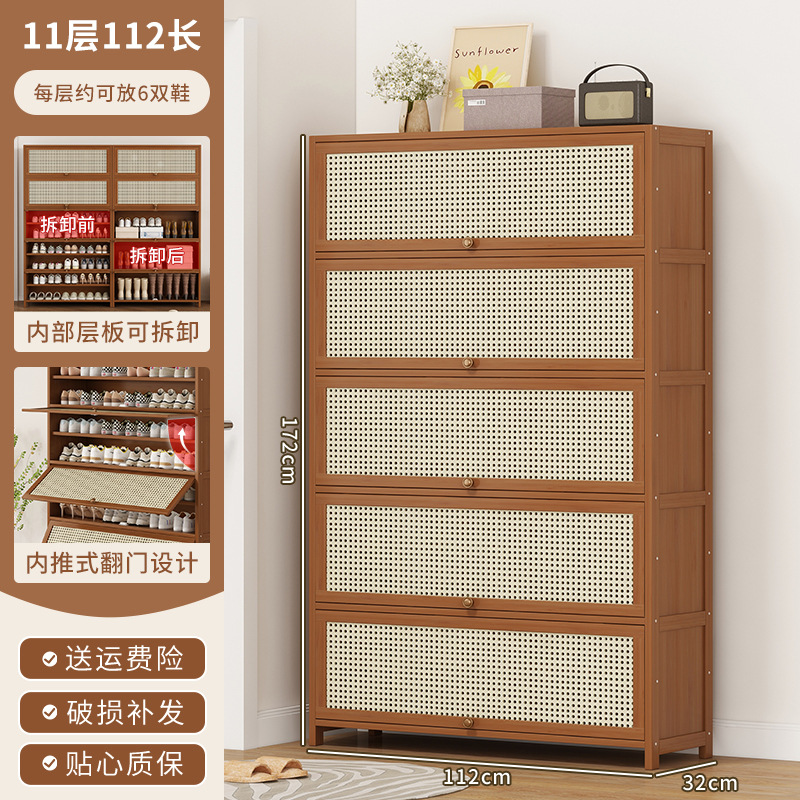 브라운 [플라스틱 등나무 문 확장 버전] 11겹 길이 110cm (넓이 32CM)