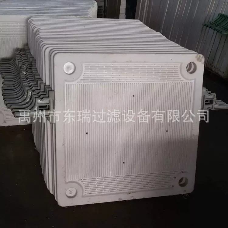 压滤机隔膜滤板 板框滤板厢式镶嵌密闭式滤板 聚丙烯滤板