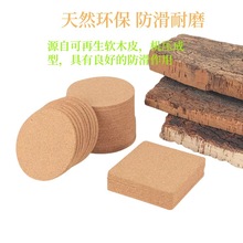 現貨圓形軟木杯墊防滑隔熱辦公茶幾杯墊ins風 可印刷圖案logo杯墊