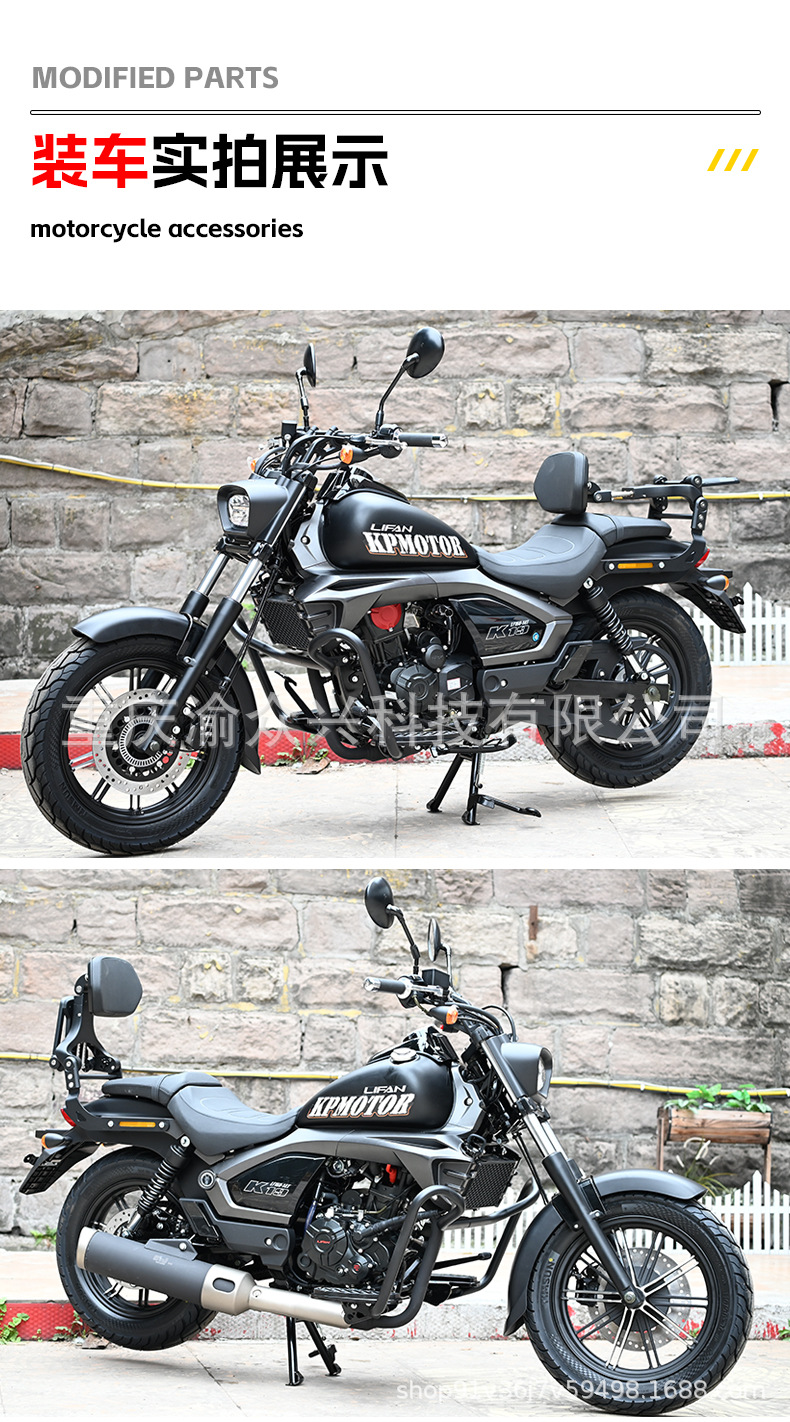 Applicable Lifan K19 Folding Backrest Driver Backrest Passenger Lumbar Retractable Motorcycle Folding Backrest Modification