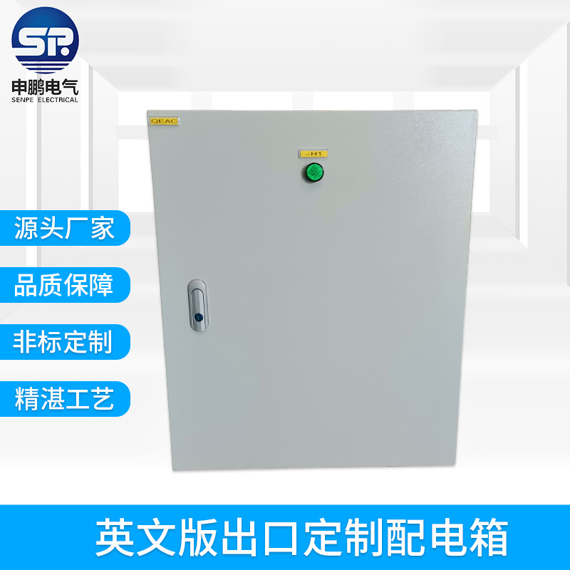 广州厂家直供出口低压配电柜 电源动力柜低压抽屉式开关控制柜