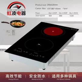 电磁炉;电陶炉;煮蛋器