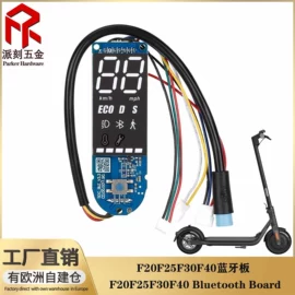 电动车配件;自行车轮胎;滑板车