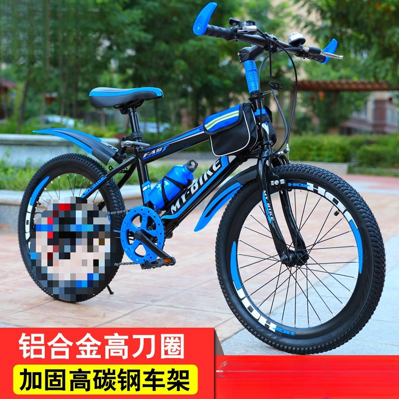 Children's bicycle ---- Year-Old Children's Bicycle Boy-Girl Student Inch Variable Speed Mountain Bike