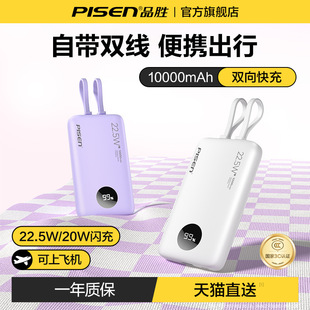 Ʒ10000늌Ԏ䳬Сɴy22.5WƄԴ