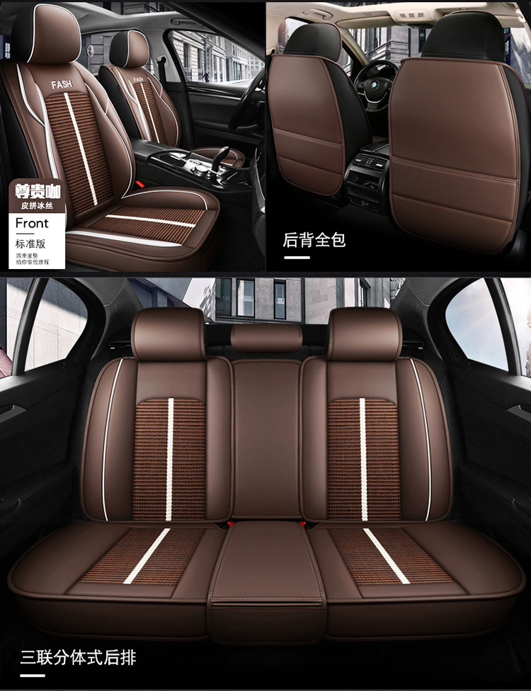 New All-Inclusive Full Leather Ice Silk Cartoon Four-Season Universal Car Seat Cushion Cross-Border Amazon Hot Foreign Trade Batch