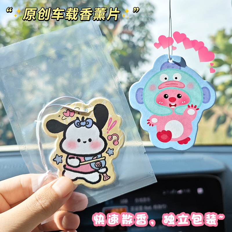 Cartoon perfume