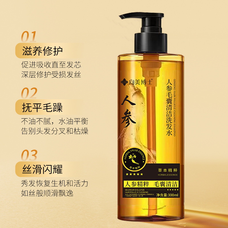 Dr. Xiangmei ginseng champú limpio folículo piloso flácido anti-caspa control de aceite herbal extracto de plantas champú esencial fabricante image 4