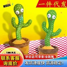 发光玩具;减压玩具;戏水玩具