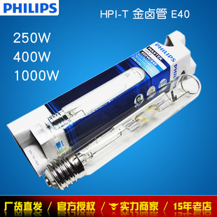�w���ֽ����u�����HPI-T250W/400W/1000W645���uֱ��E40����