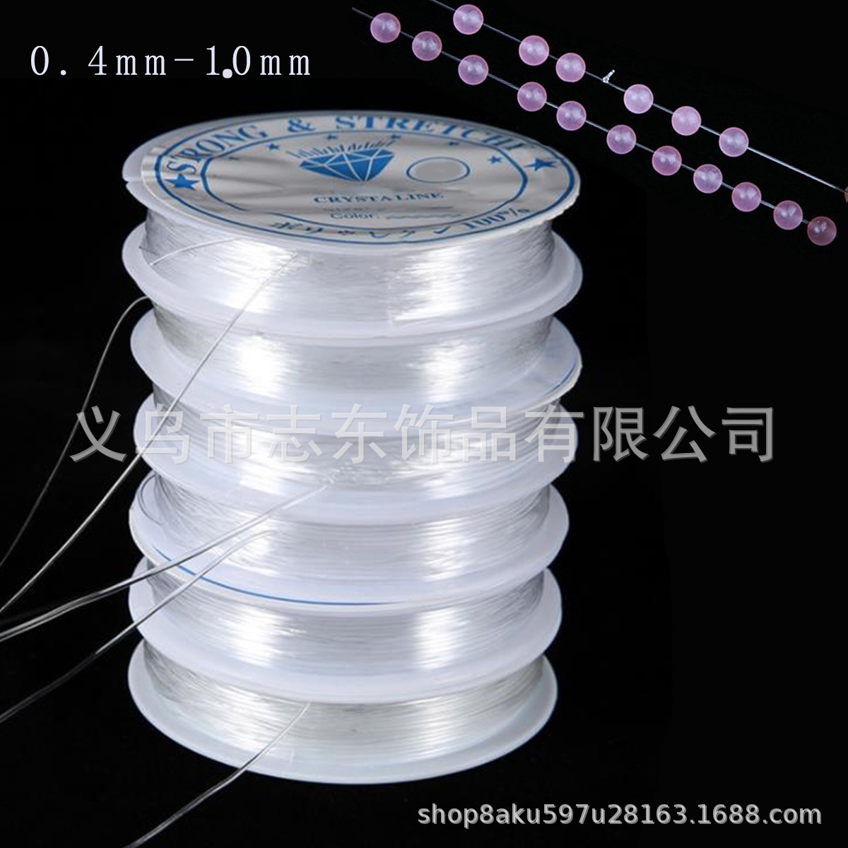 厂家直销diy 手工饰品配件 透明水晶弹力线 国产小卷串珠手链线绳