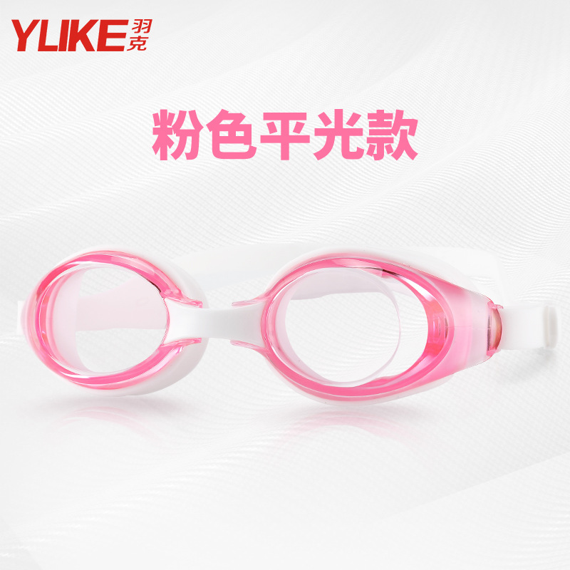 핑크