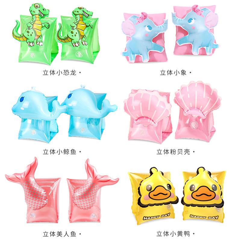 Swimming God Children's Swimming Ring Cartoon Arm Ring Three-dimensional Shape Floating Ring Water Sleeve Swimming Equipment Floating Thickened