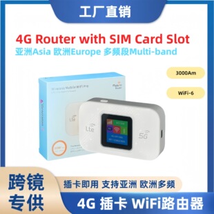 �羳�S��wifi�����ò忨�Ƅ�wifi�o���ϾW܇�dShared WiFi Router