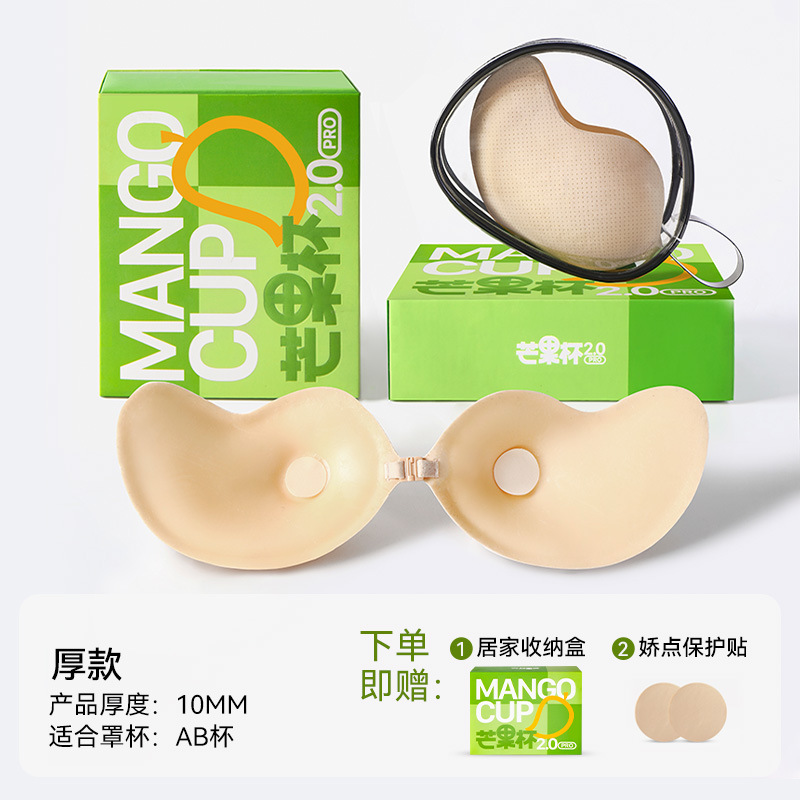 Paste de pecho de verano para mujeres Pequeño Pequeño vestido de boda grosado especial para evitar caída Paste de pecho invisible transpirable sin marcas