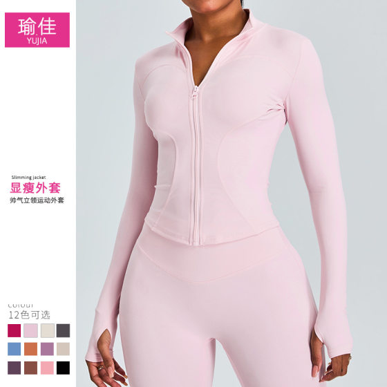 European and American Naked Slim Yoga Jacket Women's Autumn and Winter Long Sleeve Zipper Cardigan Slimming Sports Fitness Clothes Top