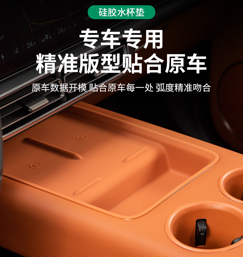 Suitable for ideal L9 cup holder l8L7 wireless charging silicone pad storage box central control protection pad automotive supplies modification