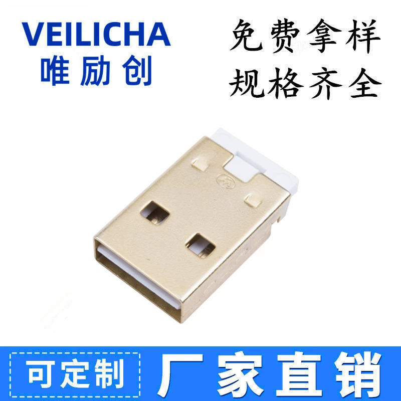 Интерфейс втягивающего провода AM сварная линия, USB A public короткий с двух сторон