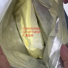 3-���u�׻��װ�-2-�u�������ᣨTAPSO��68399-81-5 �x�Ӿ��_Һ