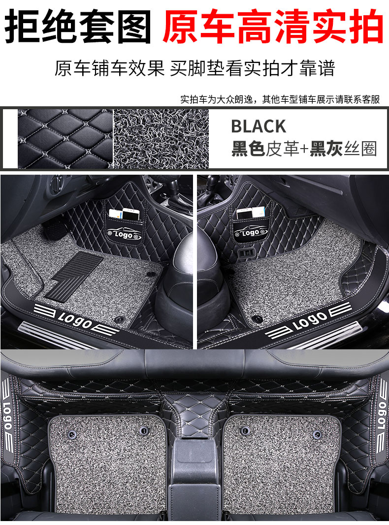 Chevrolet Cavalier full-coverage car floor mats Chevrolet Cavalier 320 automatic transmission 2020 model large