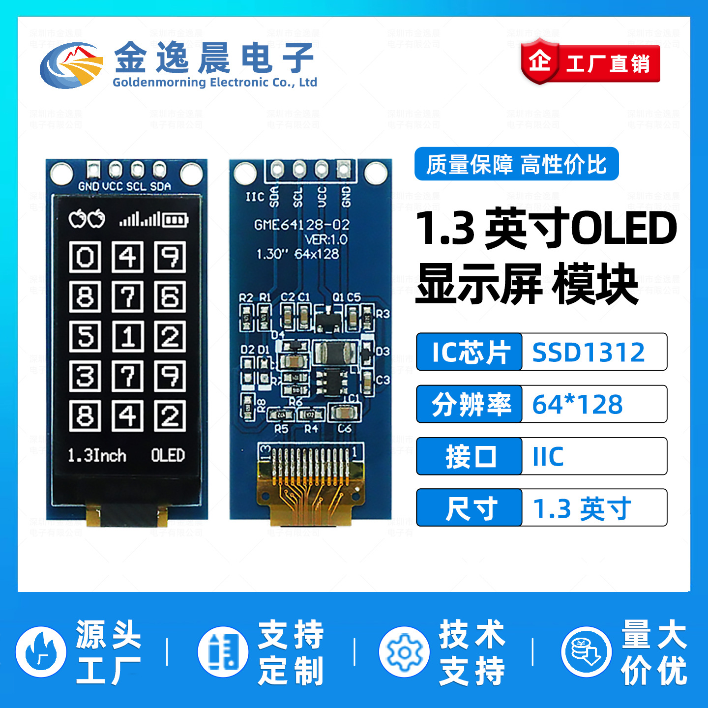 Jinyichen 1.3inch Oled Lcd Screen Ssd1312 Small Screen 64X128 Display Module 4-Pin Monochrome Screen Iic