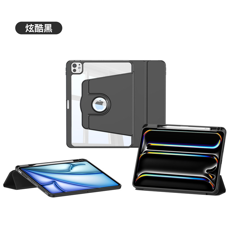 Factory wholesale suitable for iPad8 generation protective cover 10.2 rotating pro11 tri-fold 13 inch protective cover air6 Factory wholesale suitable for iPad8 generation protective cover 10.2 rotating pro11 tri-fold 13 inch protective cover air6