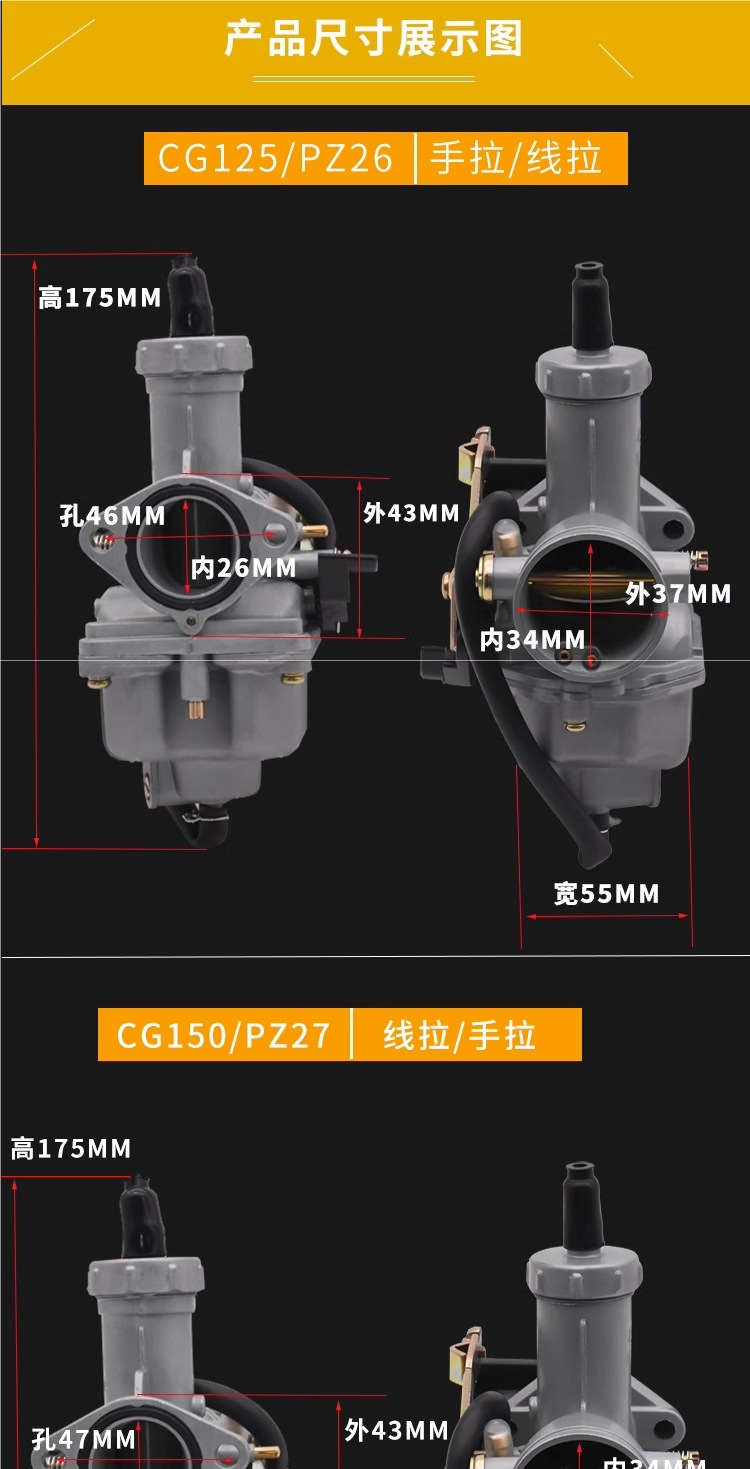 Motorcycle Cg125 150 175 200 250 Tricycle Pz26 27 30 Universal Carburetor Is Suitable for