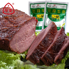 三珍斎牛肉卸売り100gメーカー直販牛肉間食真空味噌汁牛肉インスタント食品冷食ハロゲン味熟食