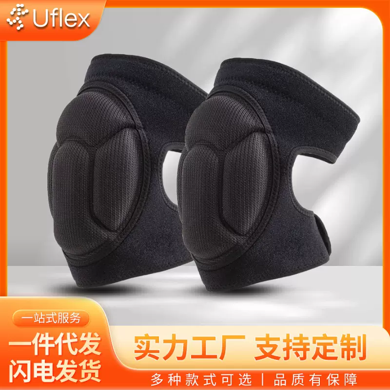 运动防撞海绵护膝跪地防摔高透气高密度舞蹈轮滑运动护具健身装备