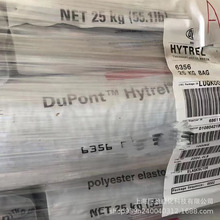 Hytrel����tpee�����Ű�4056���������w�����������֬ע��ʳƷ��