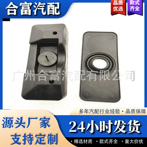 One Piece Starting A0029989150 Suitable for Mercedes-Benz 0kg Top Rubber Sleeve Pad 0029989150