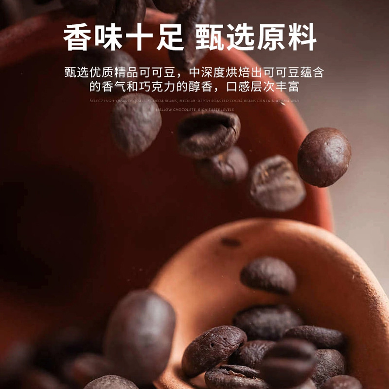 邮邮农品生可可粉未碱化烘焙冲饮巧克力粉原料代餐健身|undefined