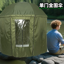 遮阳/太阳伞;沙滩伞;伞架/伞配件