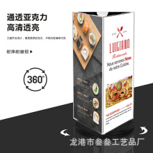 三面旋转酒水点餐牌透明亚克力三角桌牌红酒广告价格展示架A5台卡
