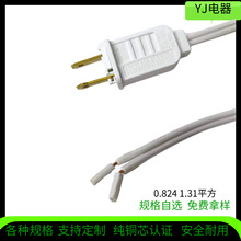 UL�J�C��Ҏ�O�ԃɱ�厧���U�z��о��β�Դ�� SPT-2��ɫƽ�о�