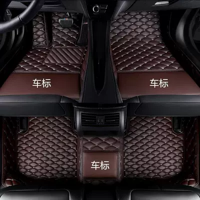 Hongqi E-Qm5 Full-Coverage Car Floor — Modelə uyğun ayaqaltı - hongqi-h5-18-years-single-layer-coffee-color