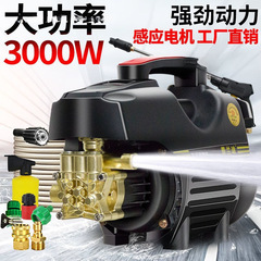 洗車用品 高圧家庭用洗車機 高圧洗車水鉄砲 ハイパワー洗浄機 全自動