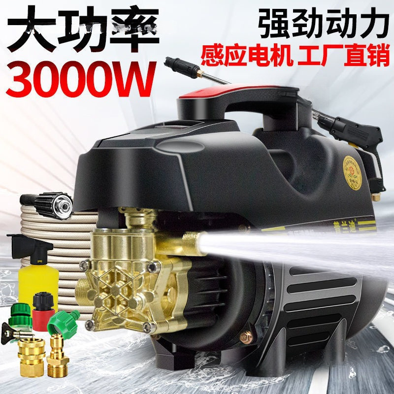 洗車用品 高圧家庭用洗車機 高圧洗車水鉄砲 ハイパワー洗浄機 全自動|undefined